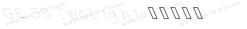 GE SS TwoLight字体转换